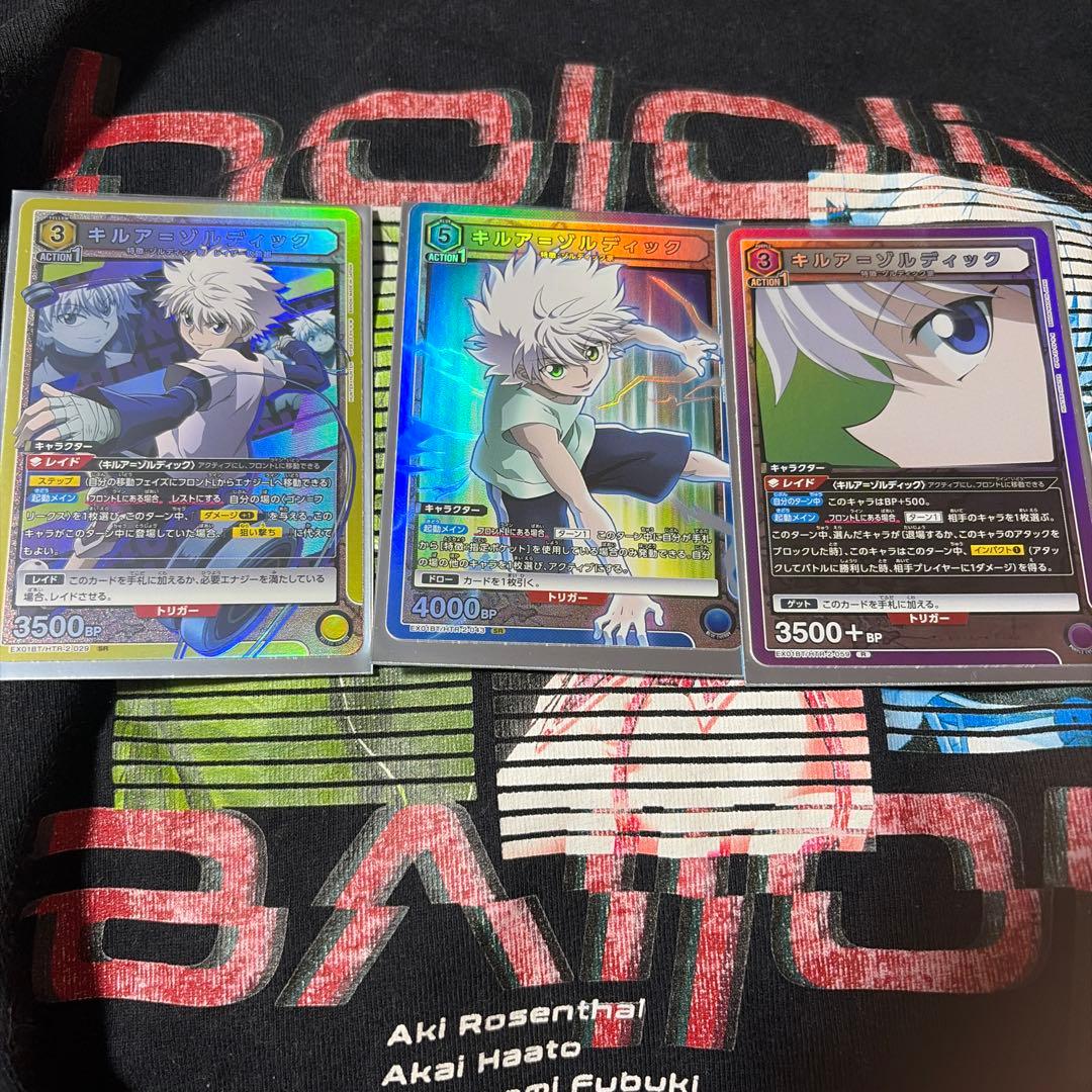 キルア トレーディングカード 3枚セット ハンターハンター - メルカリ
