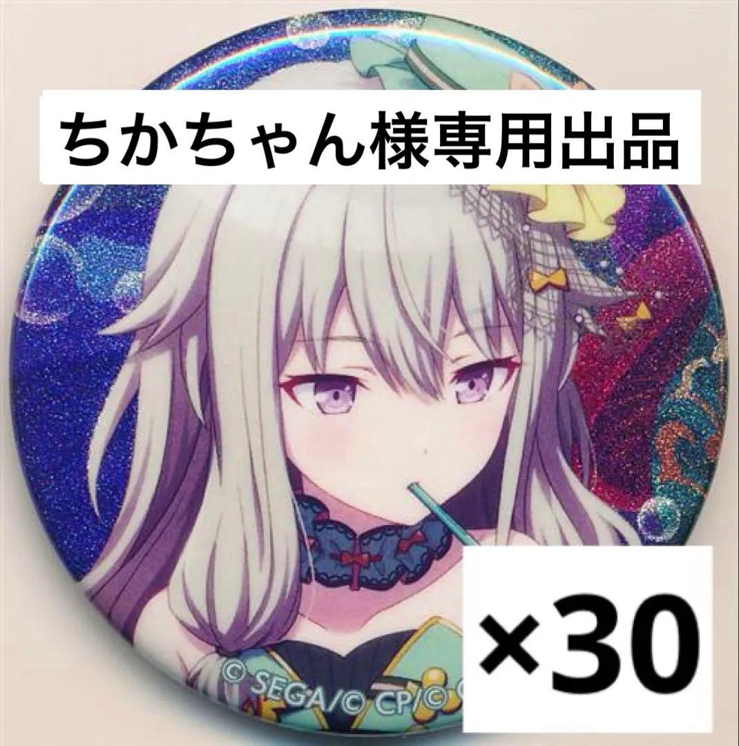 プロセカ 草薙寧々 缶バッジ 8A プロジェクトセカイカラフルステージ！ プロセカ 缶バッジ 草薙寧々