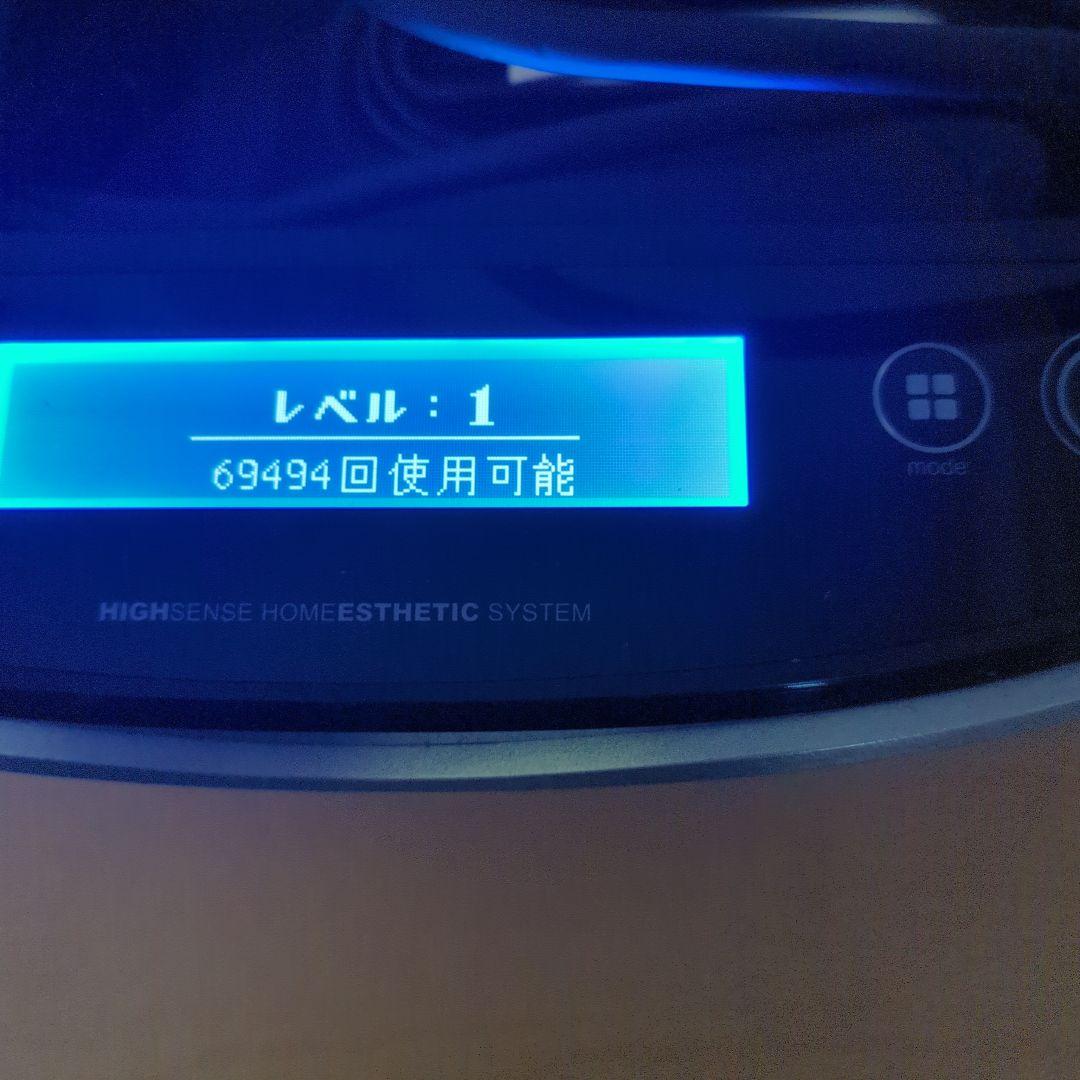 脱毛器 ケノン ver7.1 ケノン ver7.1 脱毛器ケノン Ver7.1.
