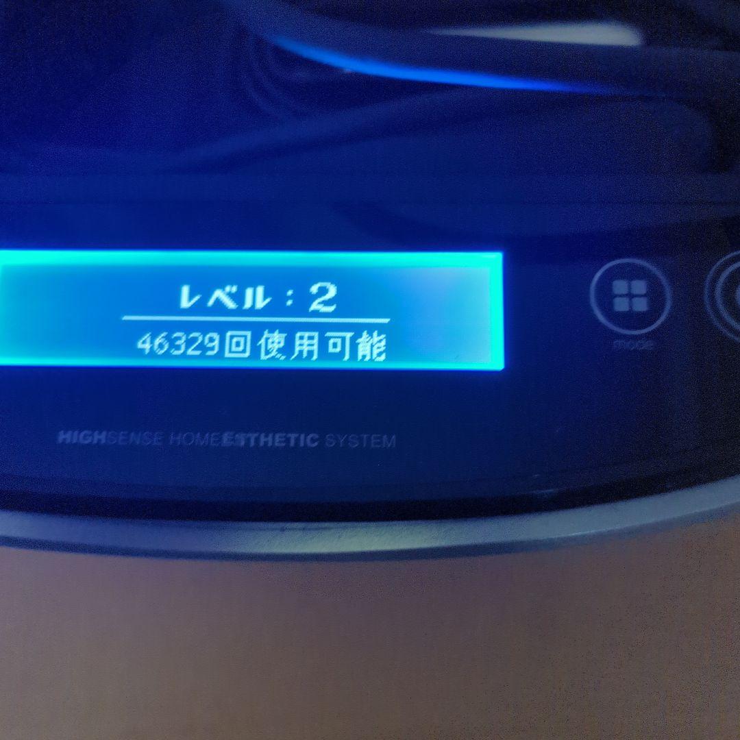脱毛器 ケノン ver7.1 ケノン ver7.1 脱毛器ケノン Ver7.1.