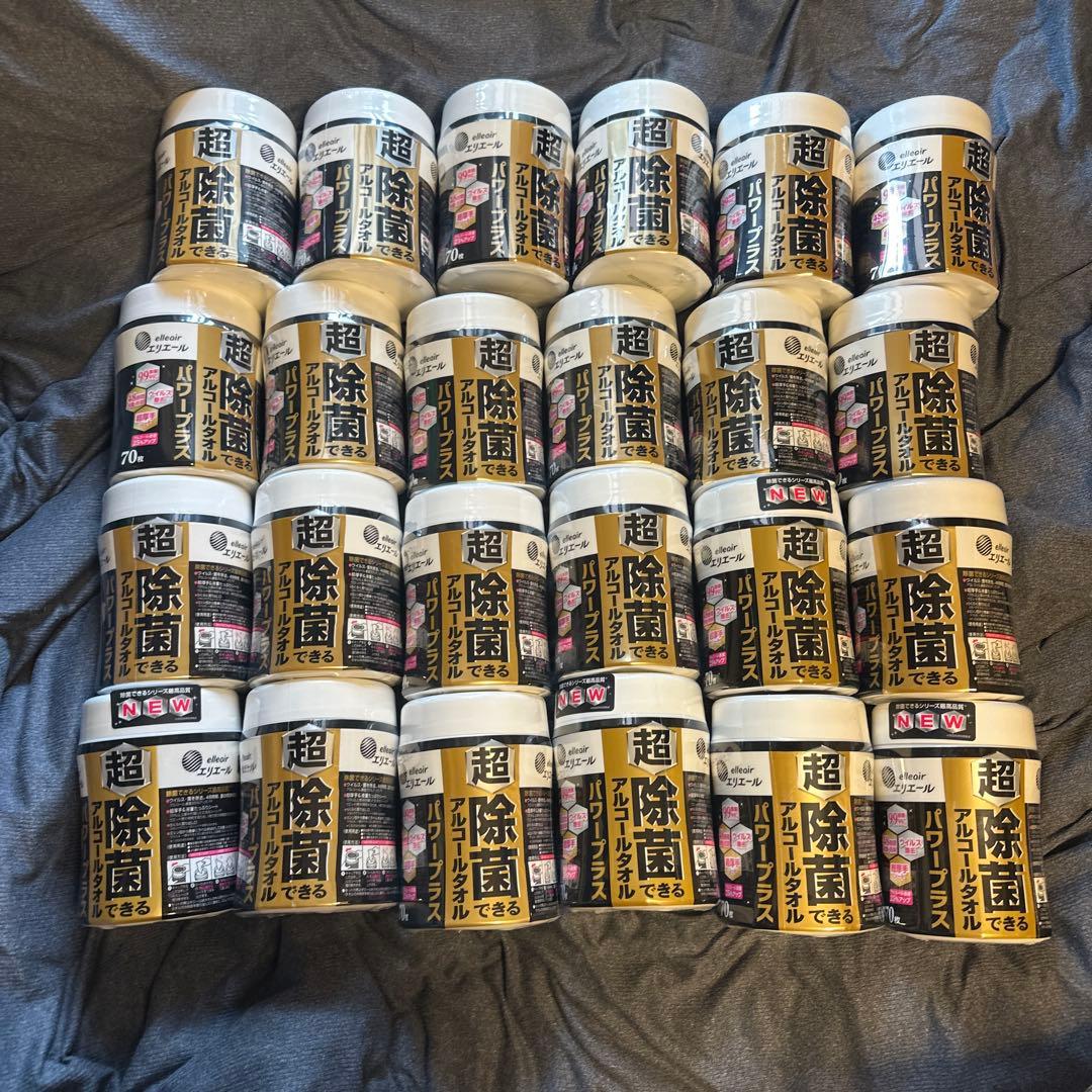 エリエール 超除菌できる アルコールタオル パワープラス 24こ