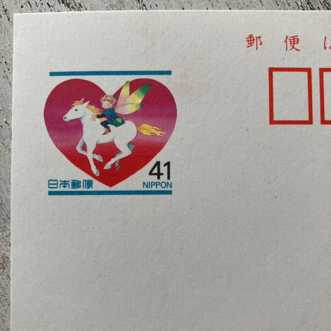 絵葉書 郵便はがき 41円 未使用 郵便番号5桁 湯村温泉 兵庫県 温泉町15