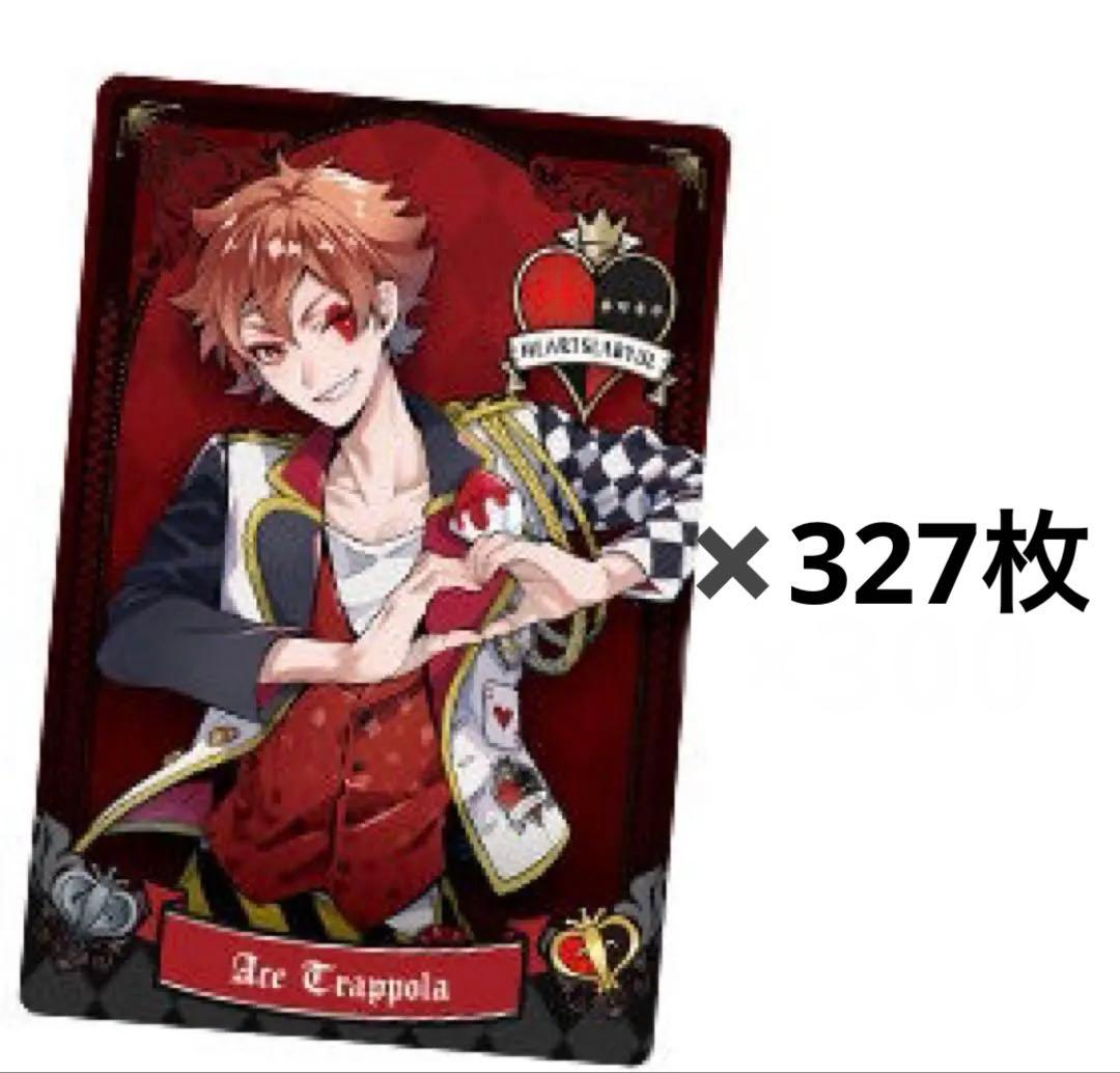 ツイステ　エース　カード　寮服