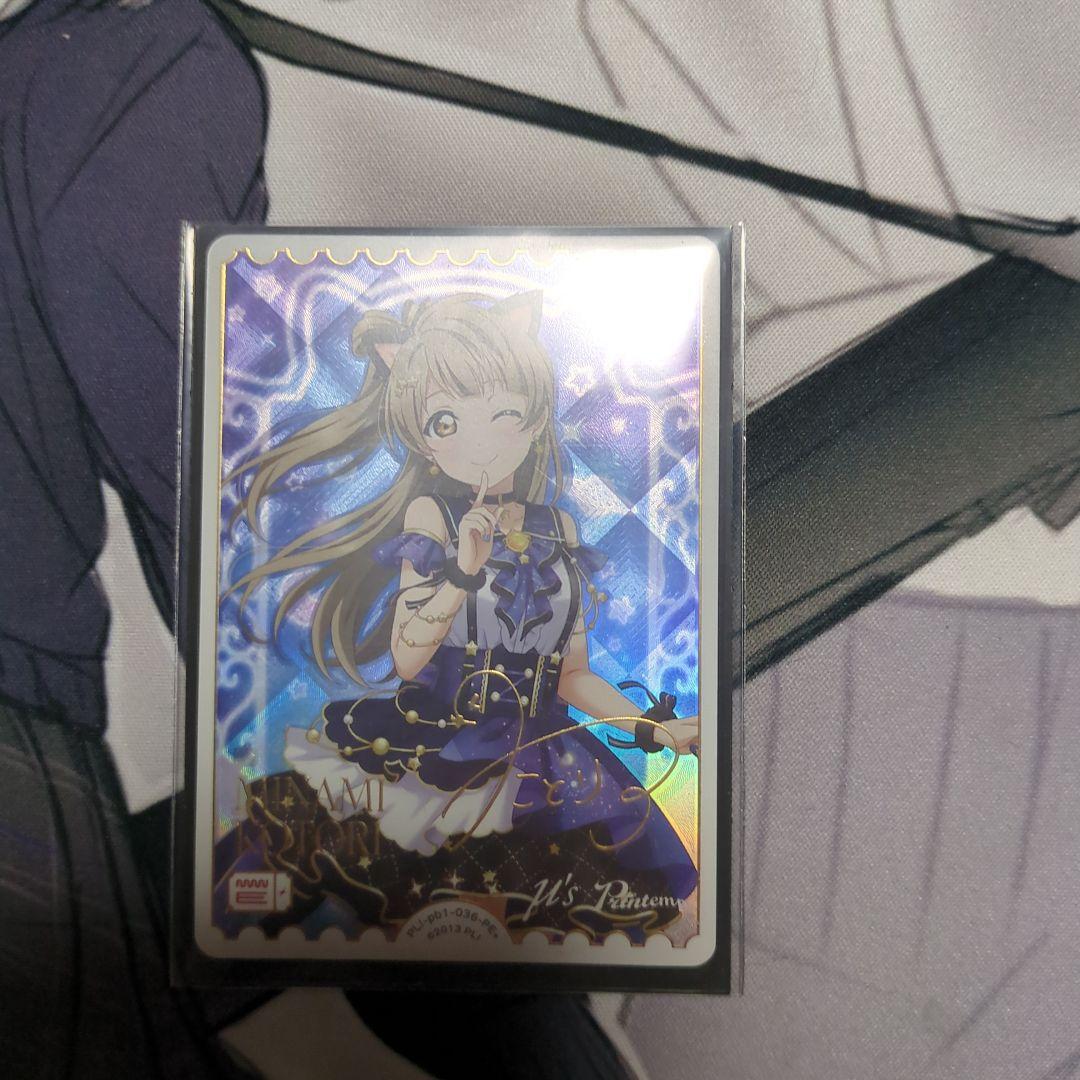 よ*ん様 ラブライブカードゲーム 南ことり PE＋ ラブカ】南ことり(サイン）【PE+】PL!-pb1-036-PE+ - C-labo OnlineShop