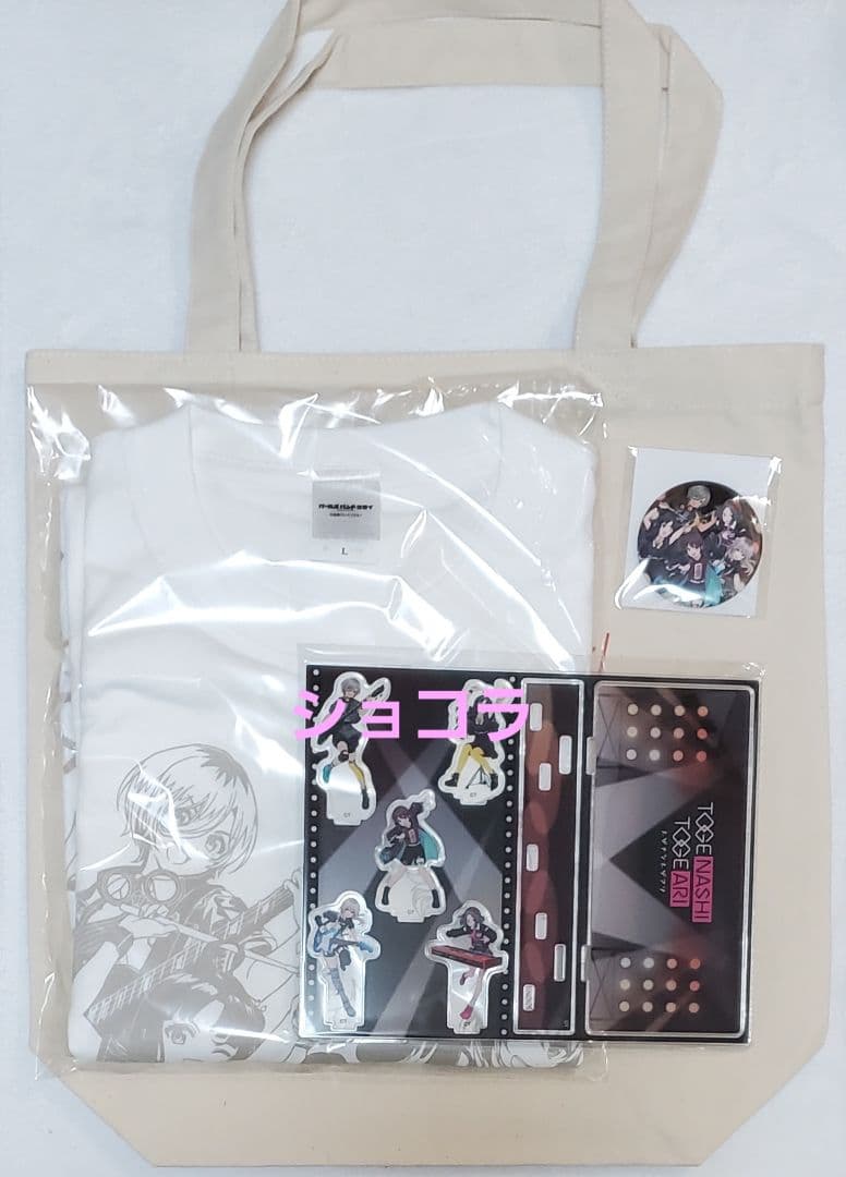 ガールズバンドクライ 福袋 AniBirth ガールズバンドクライ 福袋 2026 AniBirth アニバース ガルクラ - メルカリ