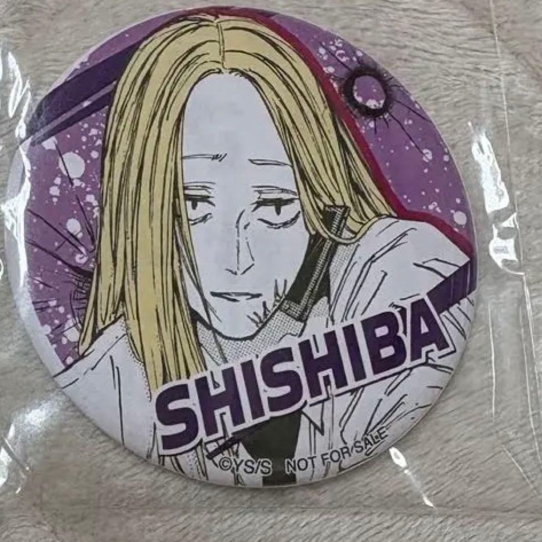 サカモトデイズ　神々廻　缶バッジ　当選品　ゼブラック　ジャンプ