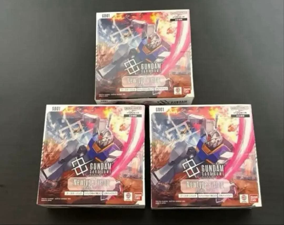 【新品未開封】ガンダムカード　Newtype Rising 3BOX テープ付き ガンダムカードゲーム Newtype Rising 未開封テープ付BOX - メルカリ