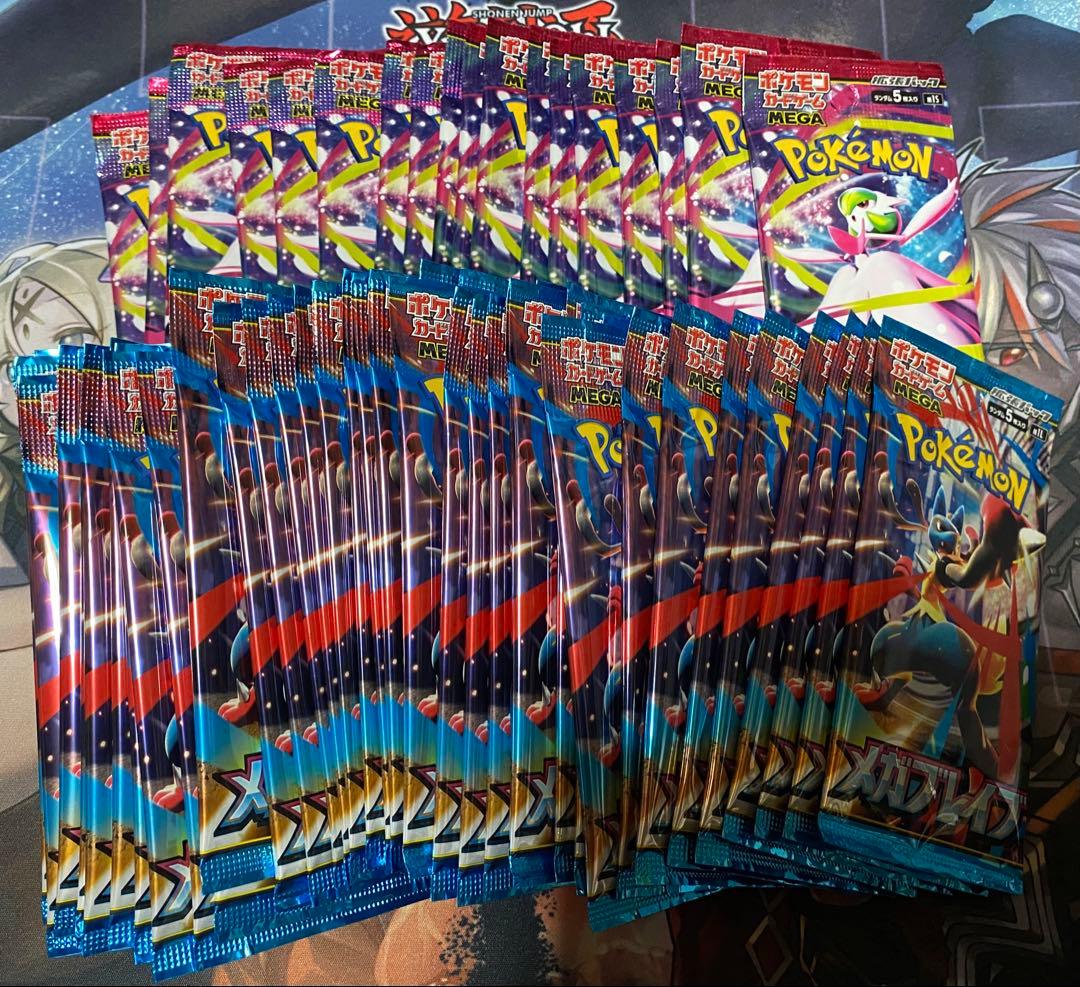 （サーチ済み）ポケモンカード未開封パック