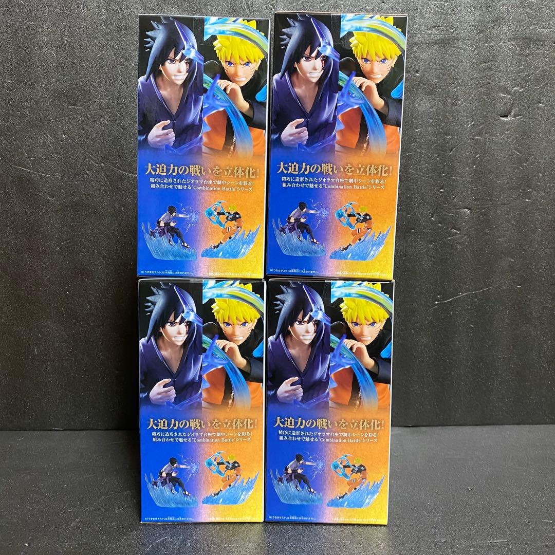 NARUTO Combination Battle 4点セット まとめ売り - メルカリ