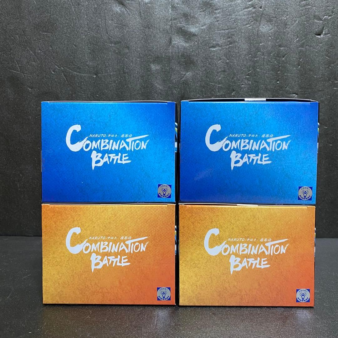 NARUTO Combination Battle 4点セット まとめ売り - メルカリ