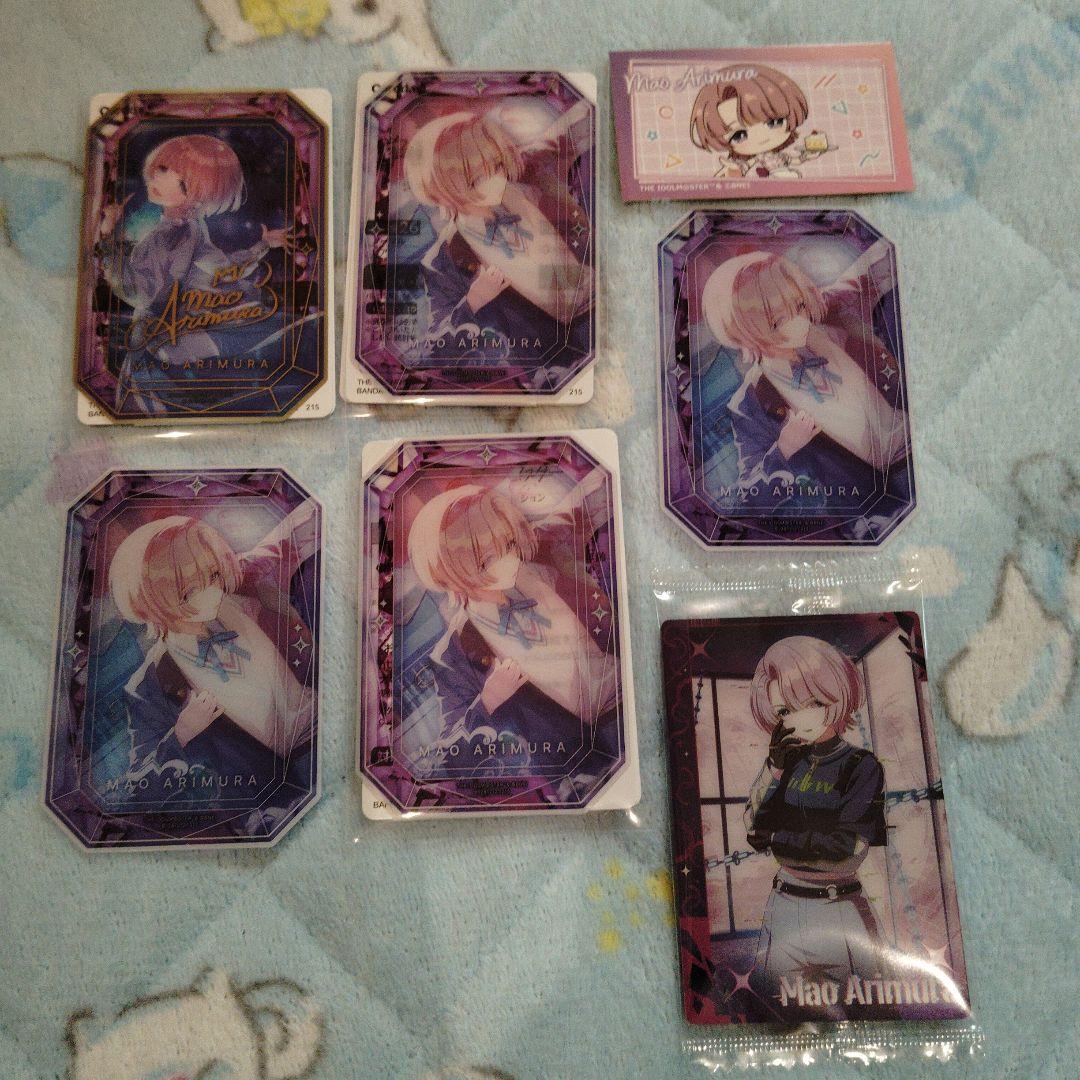 学マス 学園アイドルマスター 有村麻央 まとめ売り - メルカリ