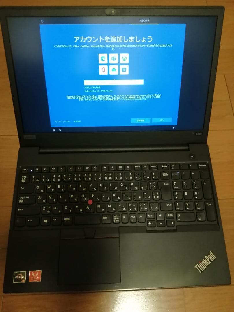 ThinkPad E585 / SSD 256GB メモリ 16GB 状態良好