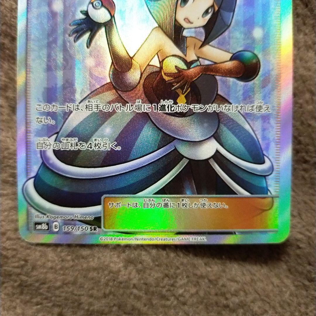 バトルシャトレーヌ 4枚セット ラジュルネ ラニュイ ルスワール