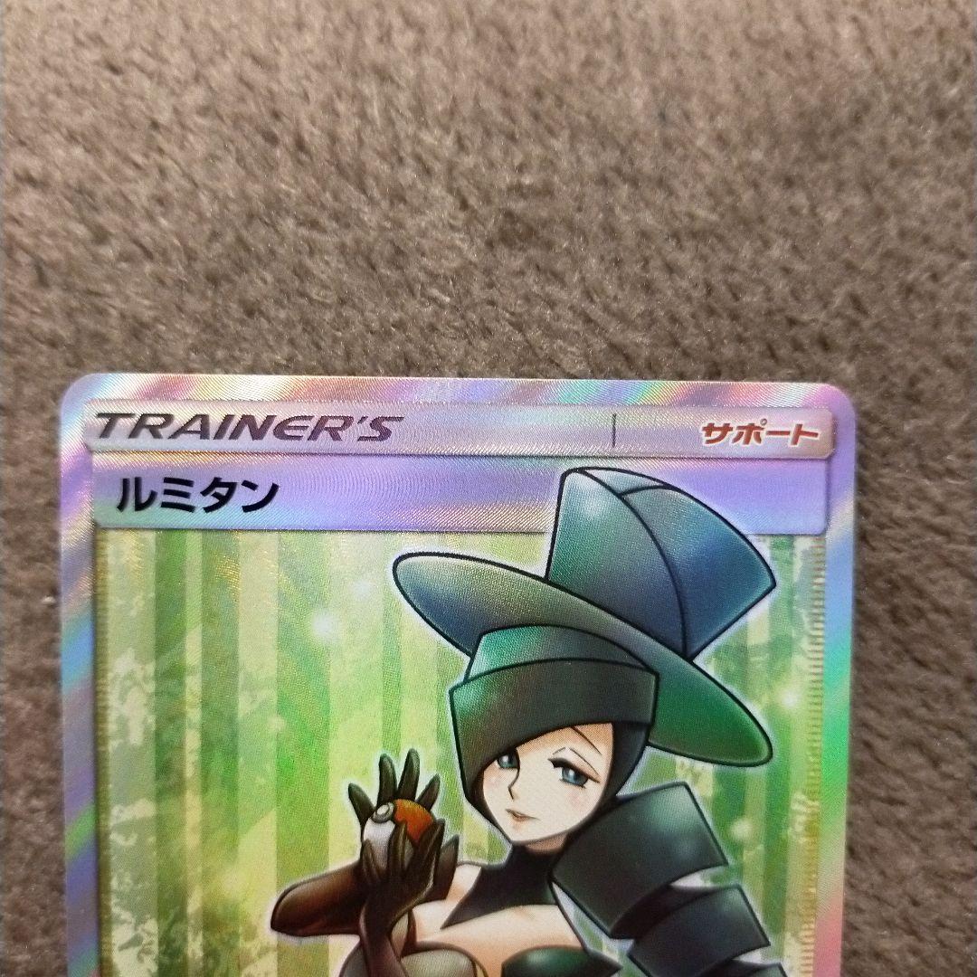 バトルシャトレーヌ 4枚セット ラジュルネ ラニュイ ルスワール