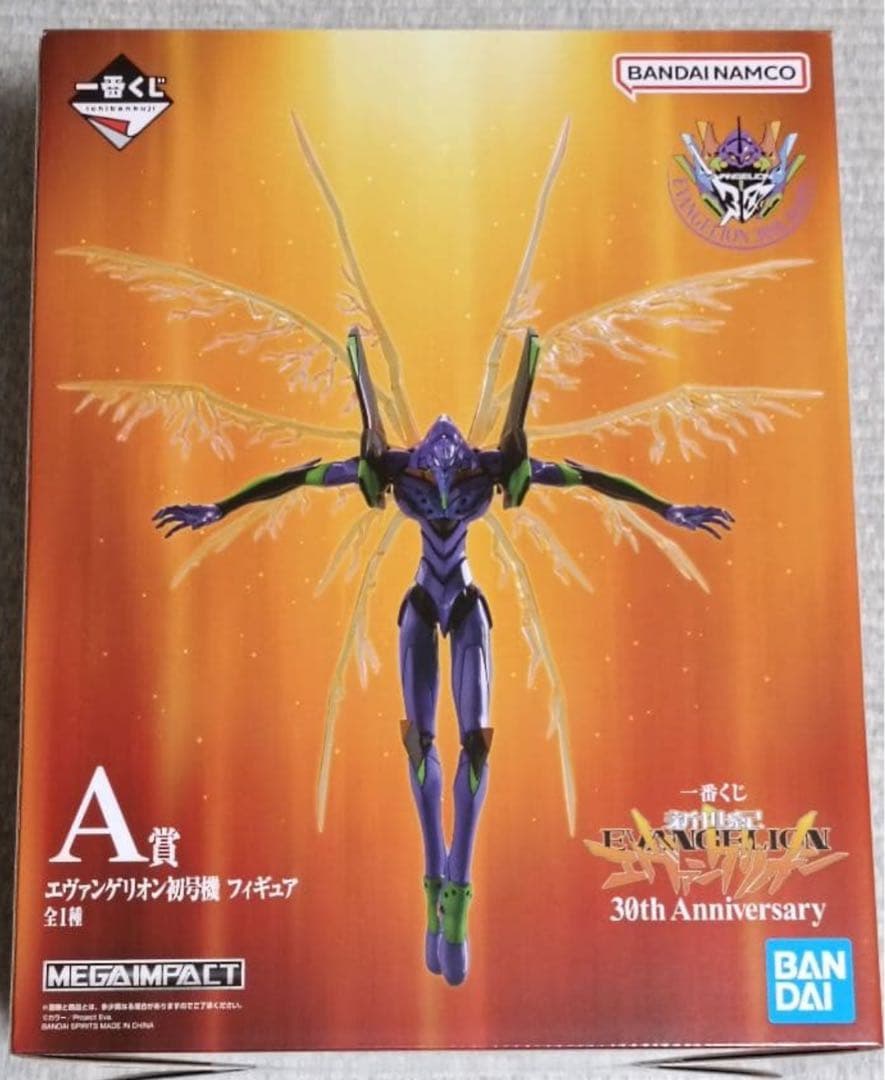 エヴァンゲリオン 一番くじ A賞初号機＆B賞碇シンジ