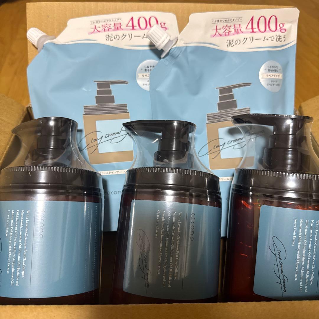 coconeクレイクリームシャンプーリペアボトル