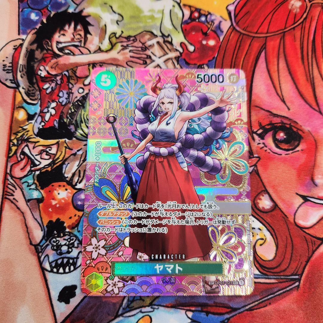 ワンピース カードゲーム ヤマト SP パラレル