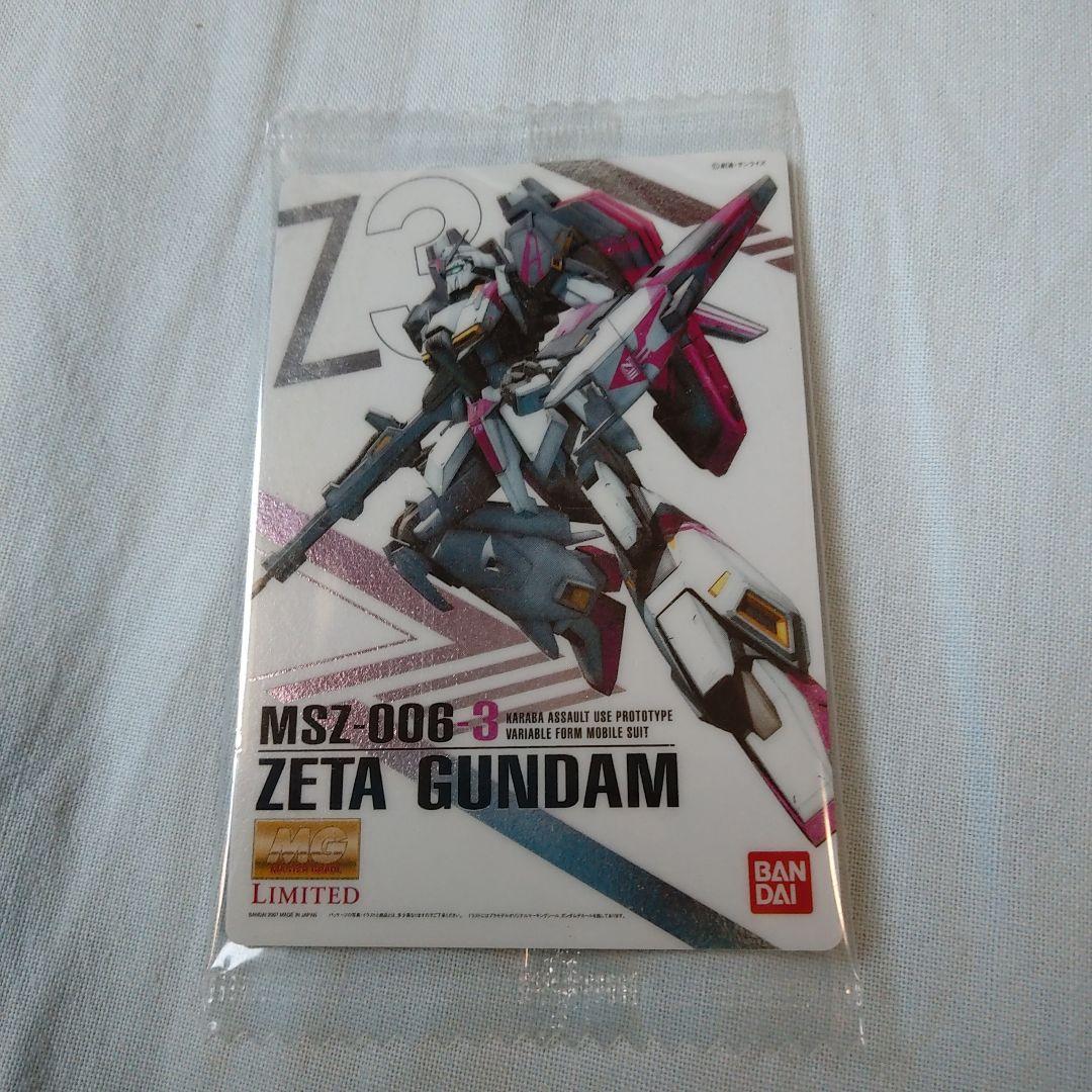 ガンプラ パッケージアートコレクション 4枚セット シークレットあり