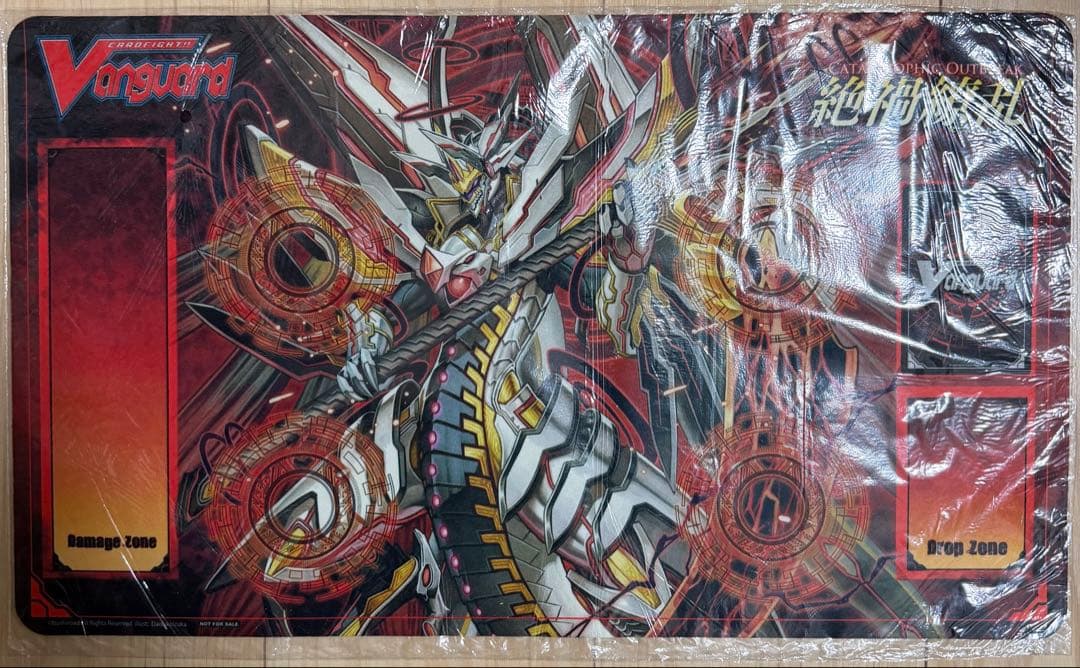 ヴァンガード 絶禍繚乱 星輝兵 カオスブレイカー・ドラゴン プレイ