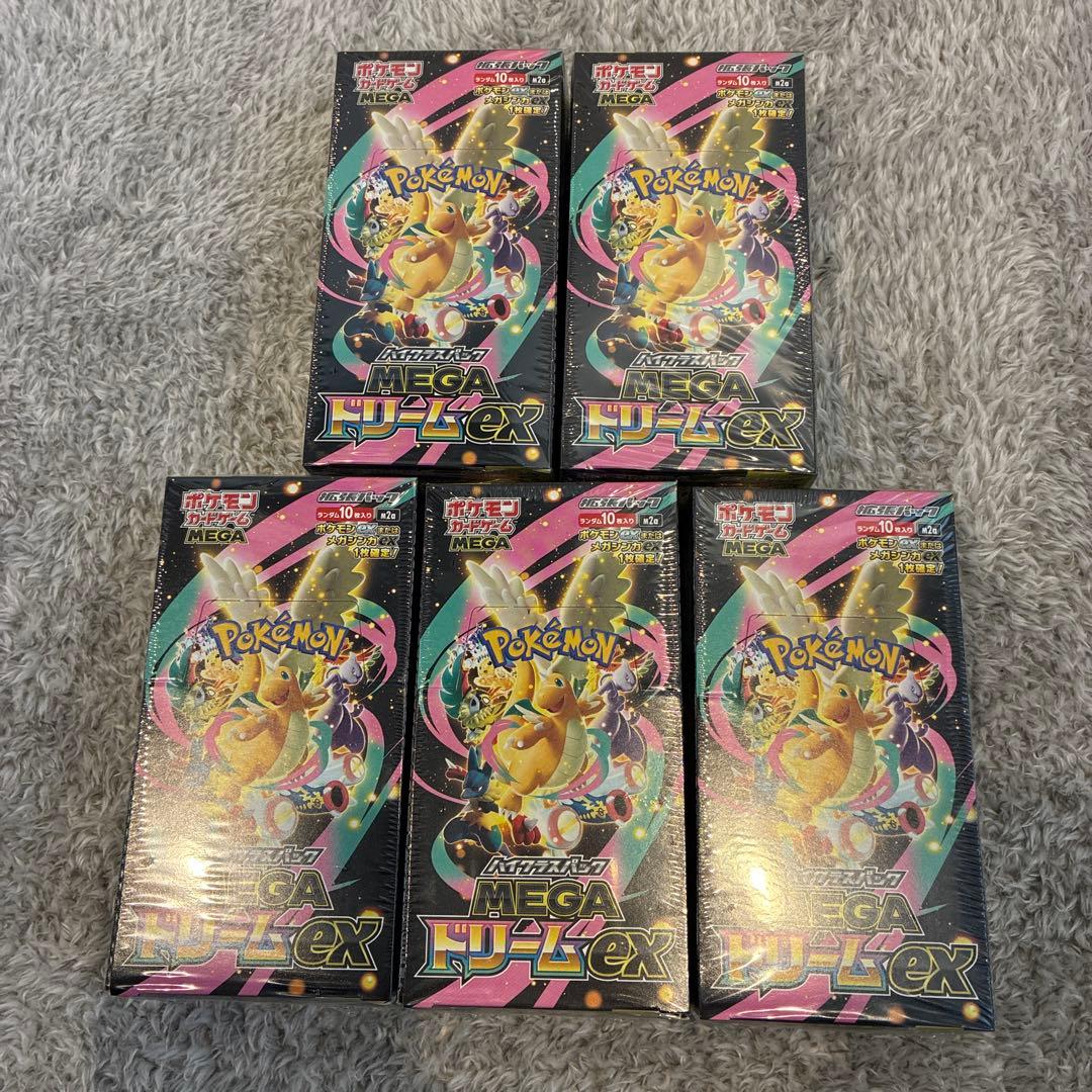 ポケモンカードゲーム MEGAドリーム ex 5BOX シュリンク付 楽天市場】シュリンクつき ハイクラスパック MEGAドリームex ポケモン