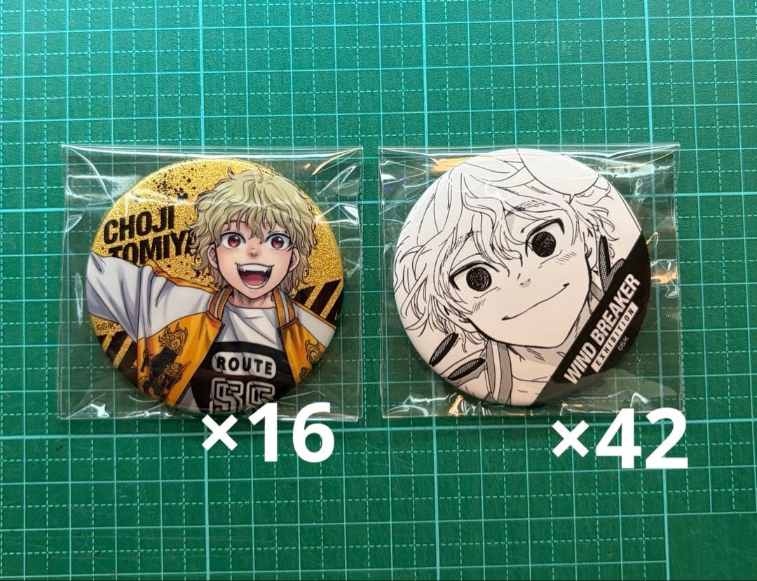 WIND BREAKER ウィンブレ 兎耳山丁子 缶バッジ WIND BREAKER ウィンドブレーカー グリッター缶バッジ 兎耳山丁子
