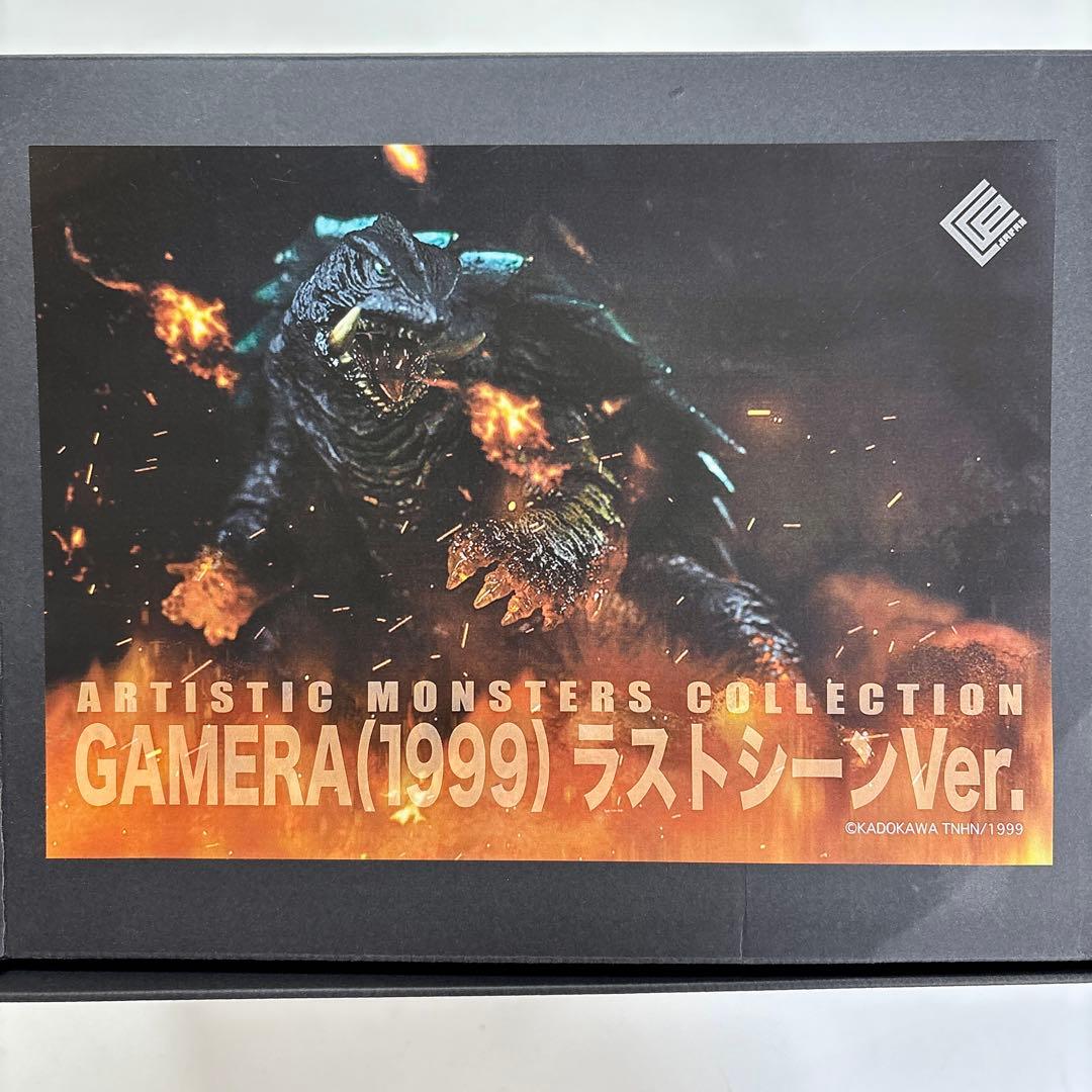 CCP AMC ガメラ3 (1999) ラストシーンVer. ソフビ フィギュア CCP AMC ガメラ3 (1999) ラストシーンVer. (完成品) - ホビーサーチ