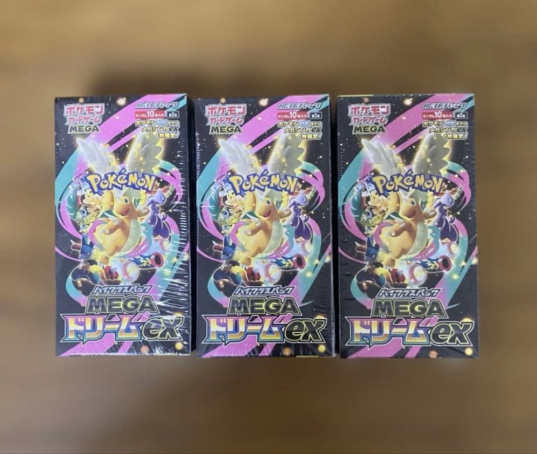 シュリンク付き　ポケモンカードゲーム　MEGAドリームEX ３箱 Amazon.co.jp: ポケモンカードゲーム MEGA ハイクラスパック MEGA
