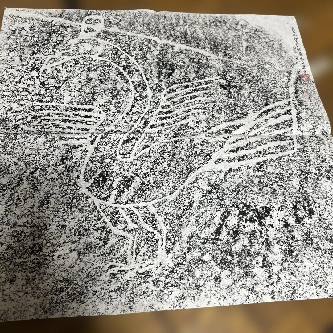 最終価格コレクター保管品 四川漢代画像磚拓本 翠県石巖寺拓本 2点