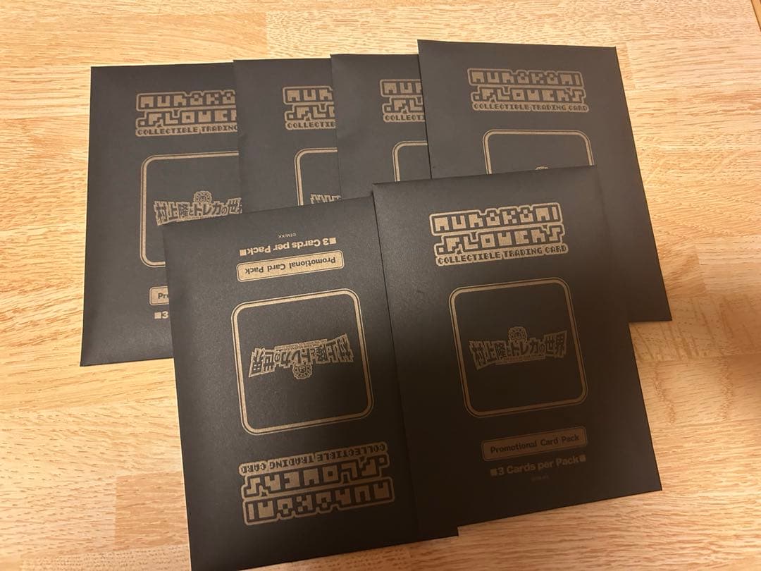 村上隆とトレカの世界」ムック本 トレーディングカードパック付き 6