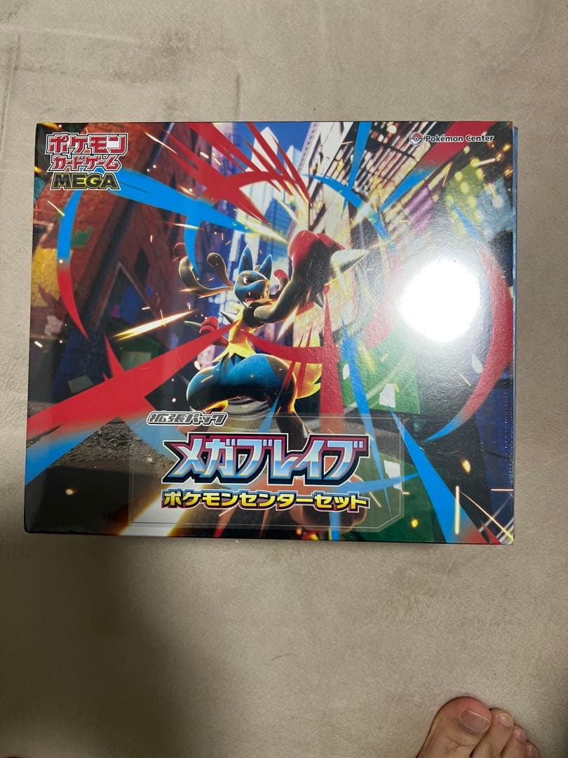 メガレイブ ポケモンセンターセット Amazon.co.jp: ポケモンカードゲーム MEGA 拡張パック メガブレイブ