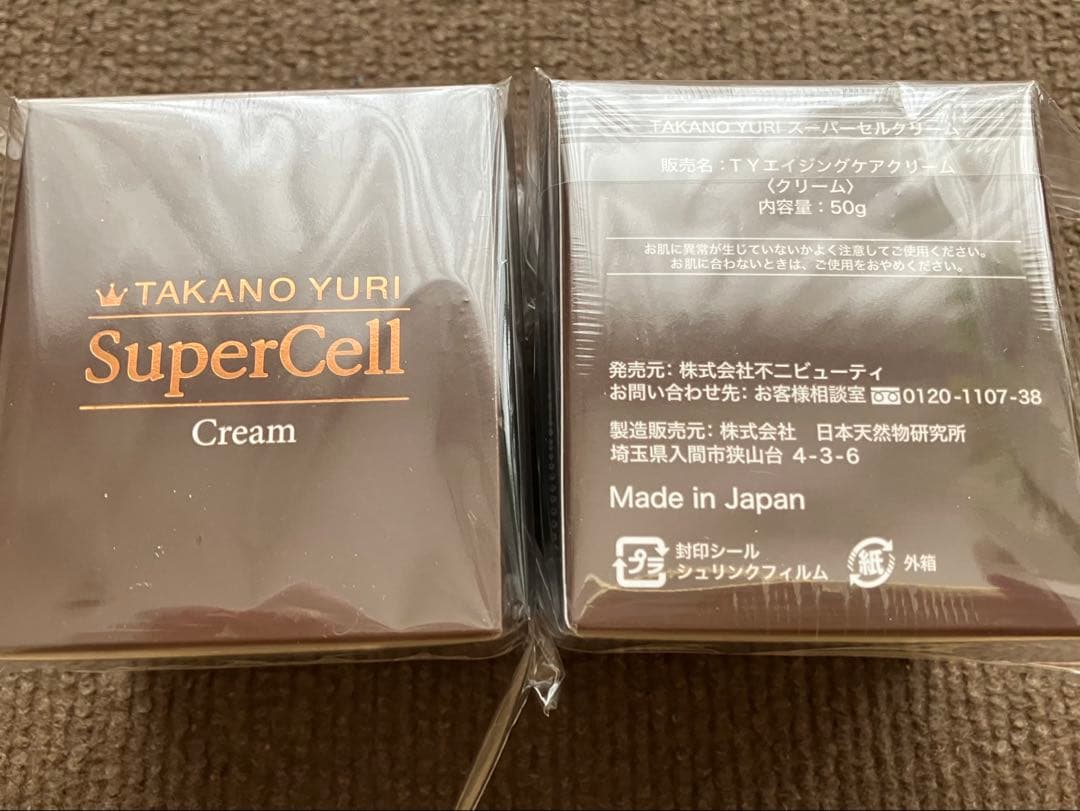 たかの友梨　TAKANO YURI スーパーセルクリーム　２個セット