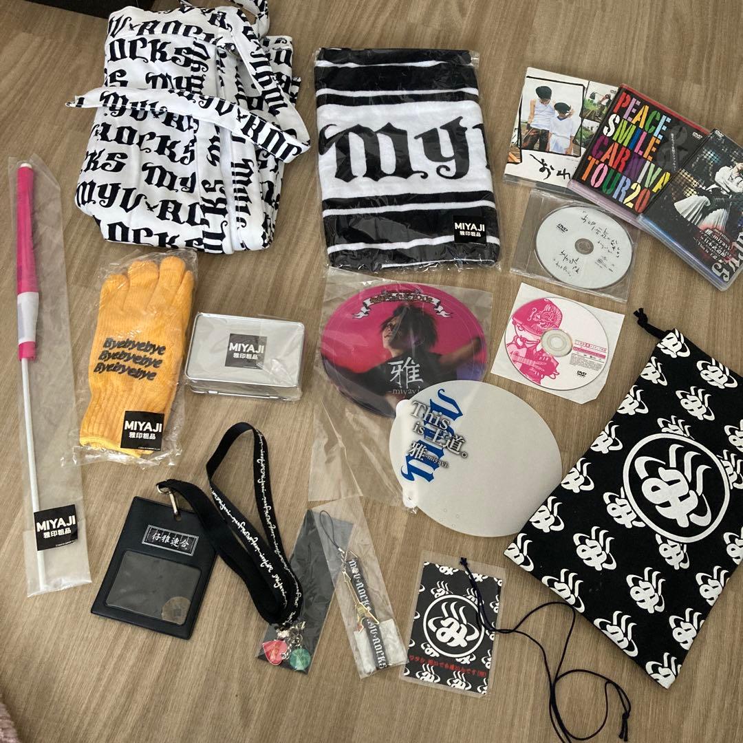 【匿名配送】MIYAVIのグッズセット