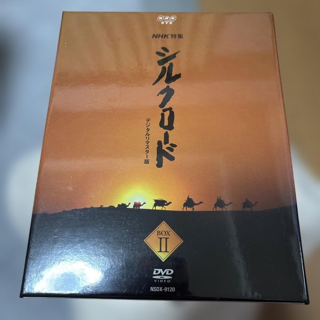 NHK特集 シルクロード デジタルリマスター版 DVD-BOX Ⅱ 第2部 ロ… Amazon.co.jp: NHK特集 シルクロード デジタルリマスター版 DVD-BOX 2