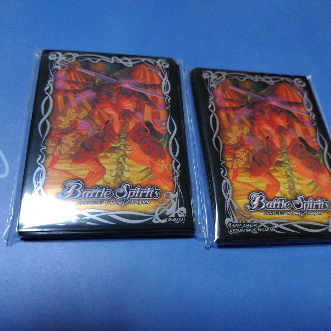 バトスピ マグースリーブ40枚 インビジブルクローク 絶甲氷盾3枚