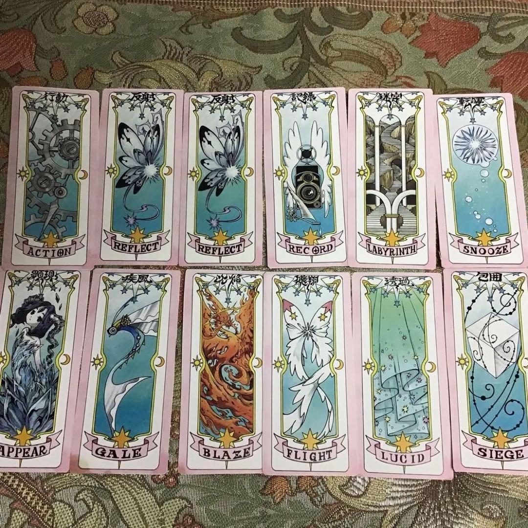 ジャンク品 カードキャプターさくら ✖️with カード12枚 - メルカリ