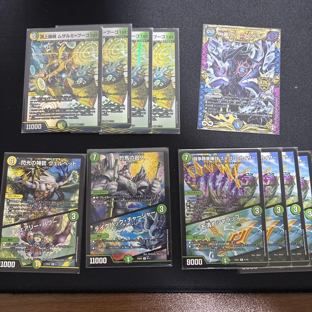 巨大天門デッキ - メルカリ