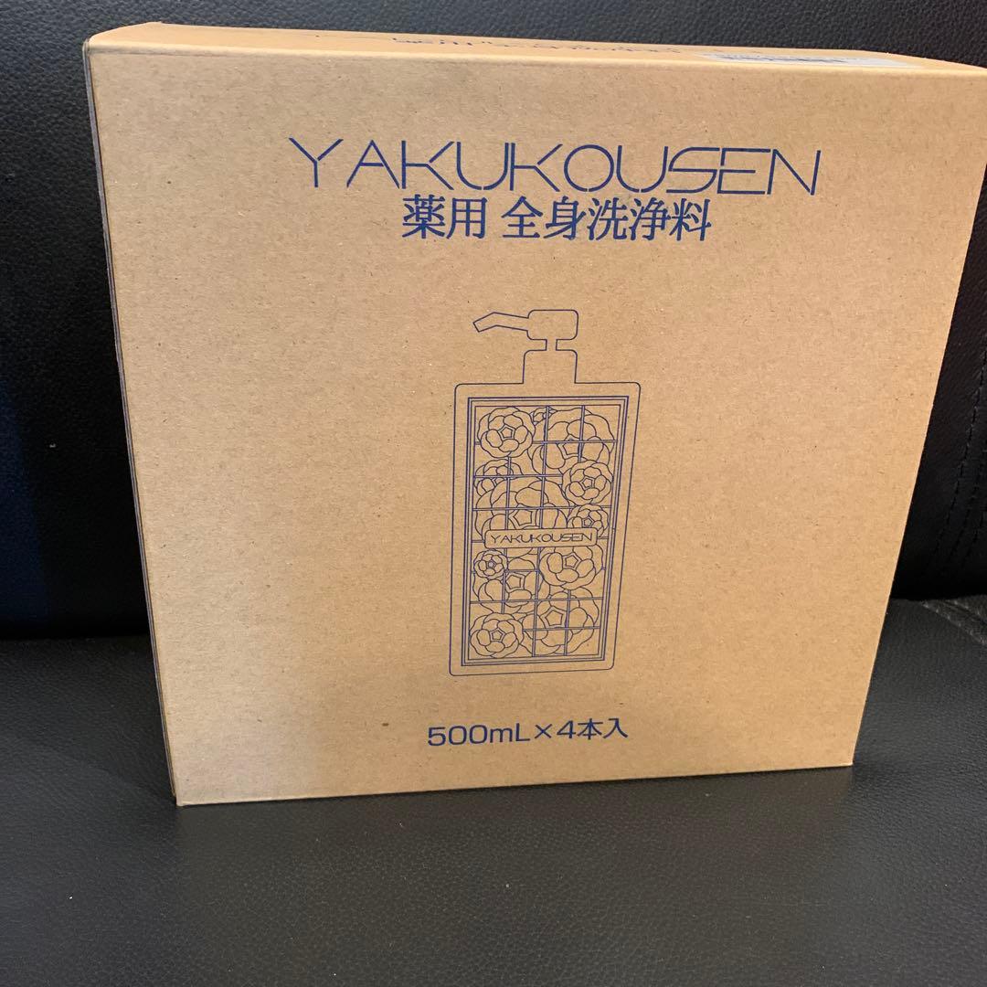 薬酵泉　YAKUKOUSEN 薬用全身洗浄料 500mL×4本