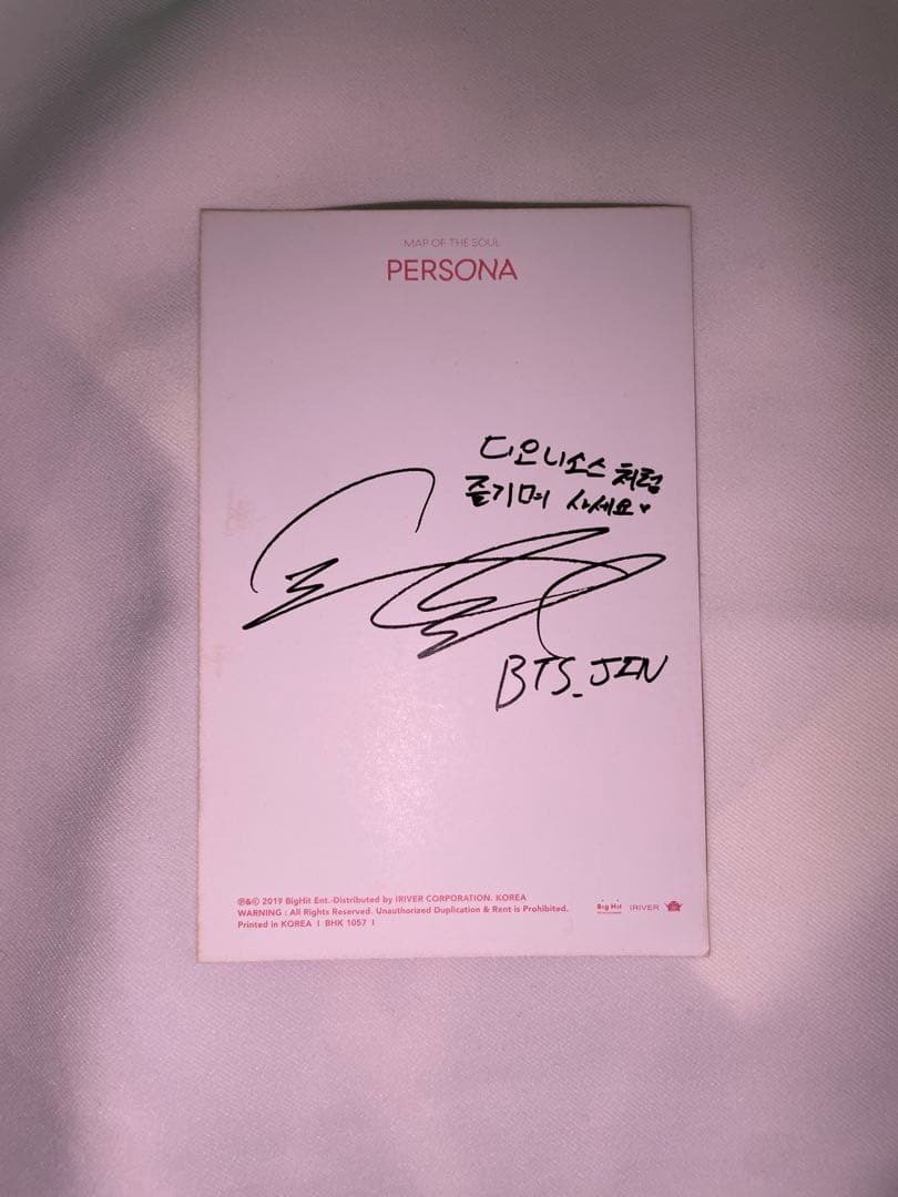 希少】BTS 韓国系アイドル グッズ まとめ売り - メルカリ
