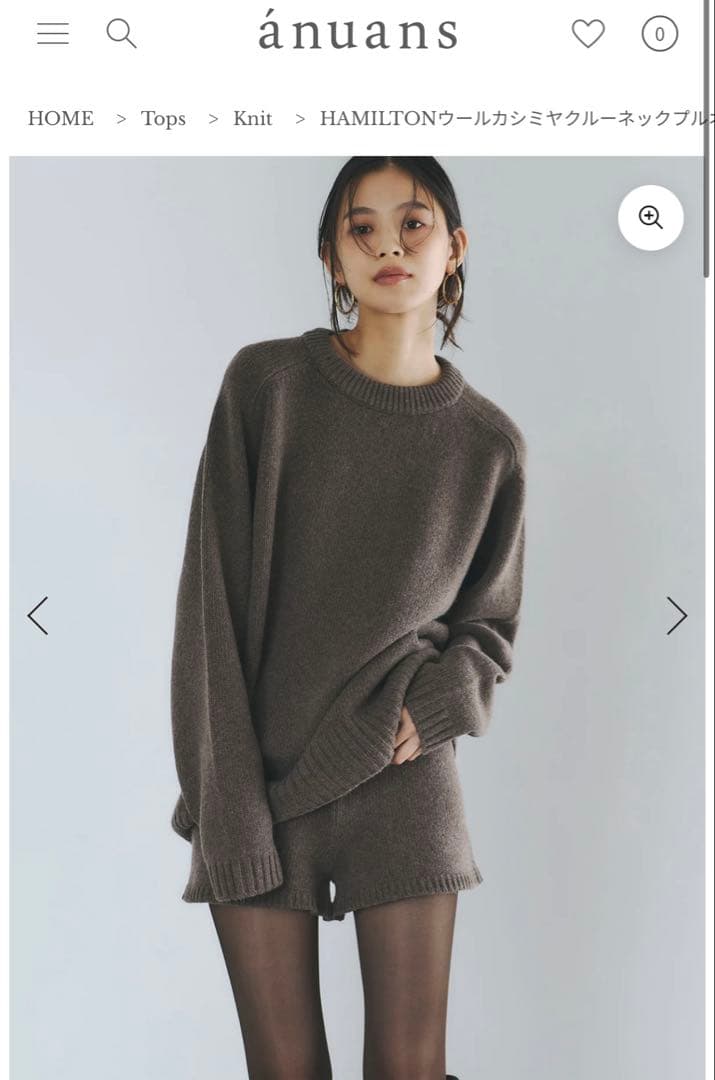 アニュアンス HAMILTONウールカシミヤクルーネックプルオーバー - メルカリ