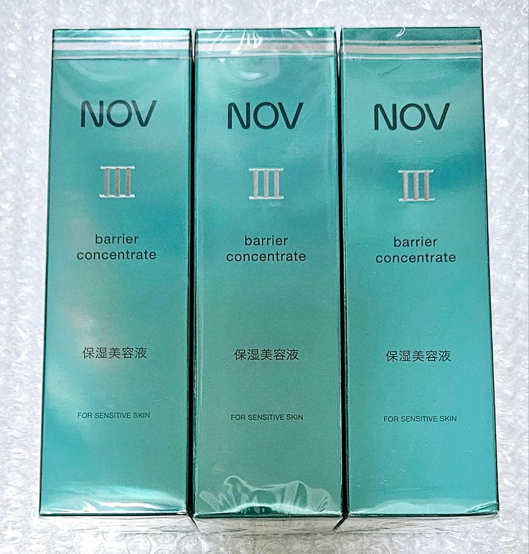 【3本set】【新品未開封】NOV Ⅲ 保湿美容液　バリアコンセントレイト　注目