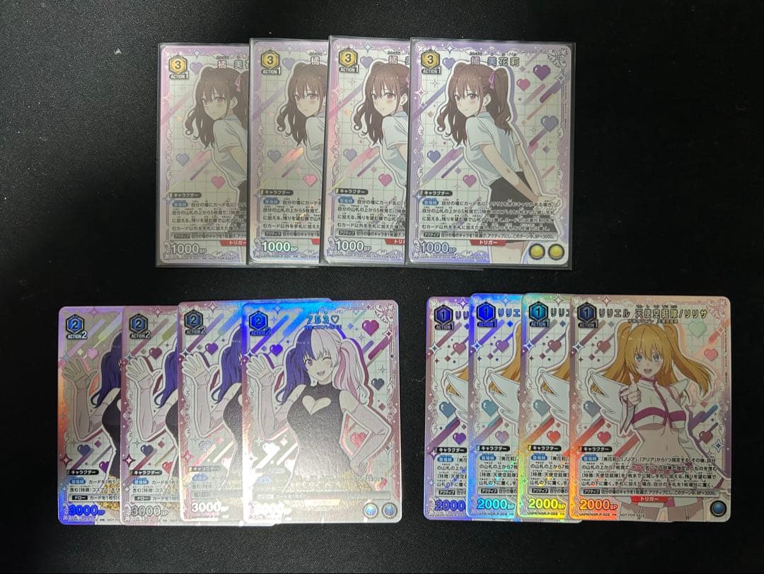 ユニオンアリーナ 2.5次元の誘惑 ユニチケ限定プロモ 3種4枚セット