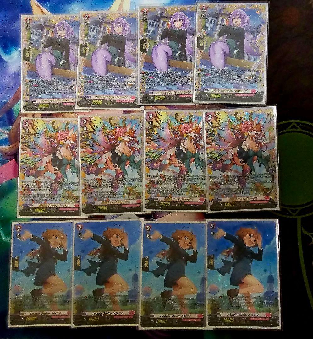 Astesice×Live カイリ 高レート デッキパーツ スリーブ 2種