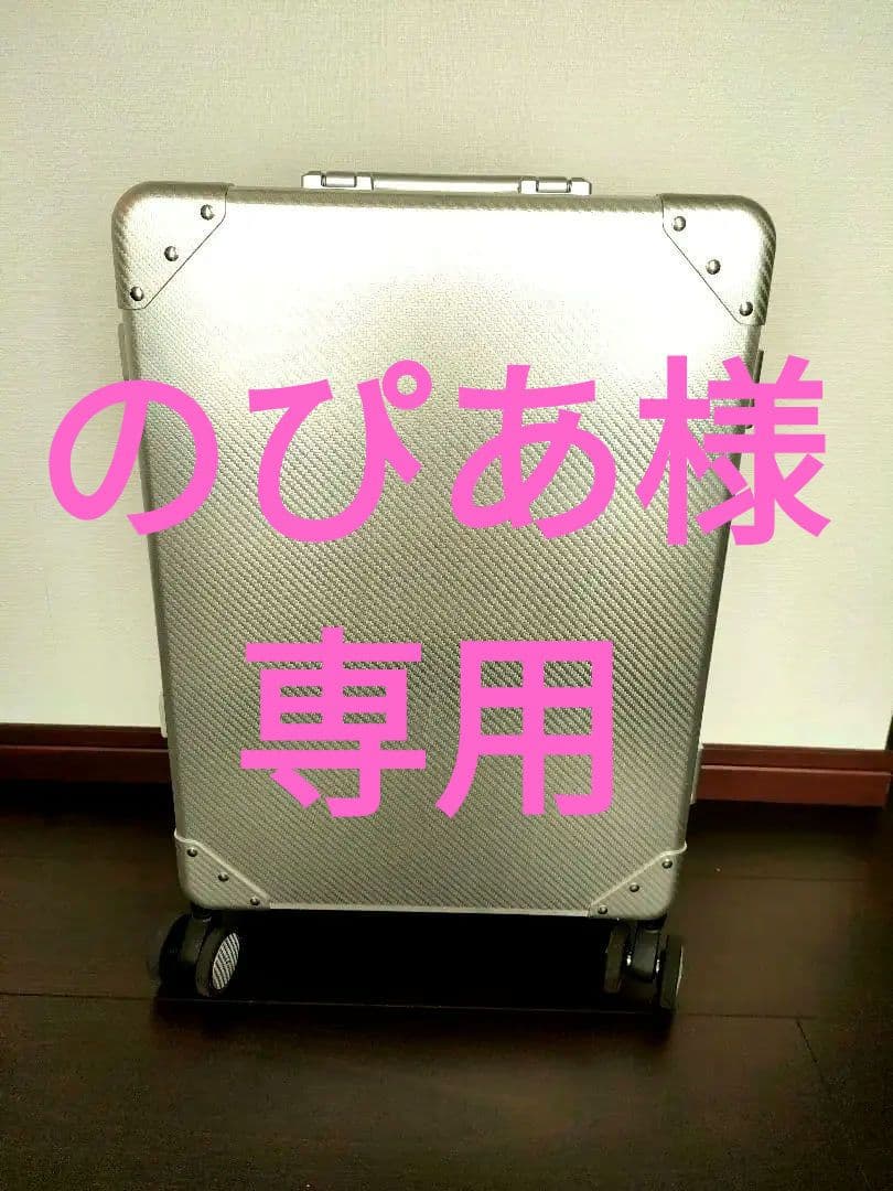 ADIGO アルミ製　キャリーケース