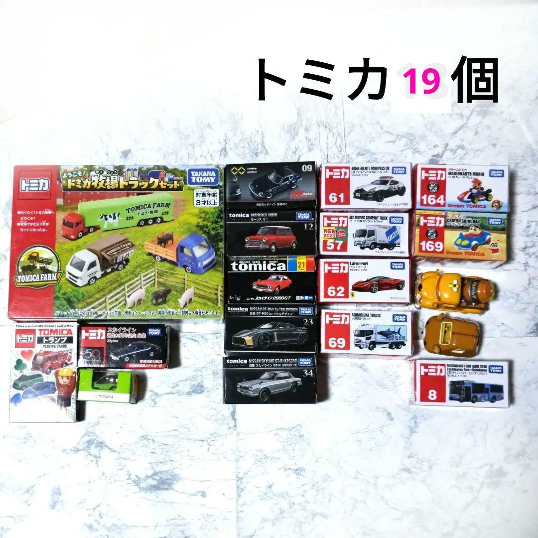 新品　トミカプレミアム　ドリームトミカ　非売品　悪魔のＺ　ホンダS600　牧場