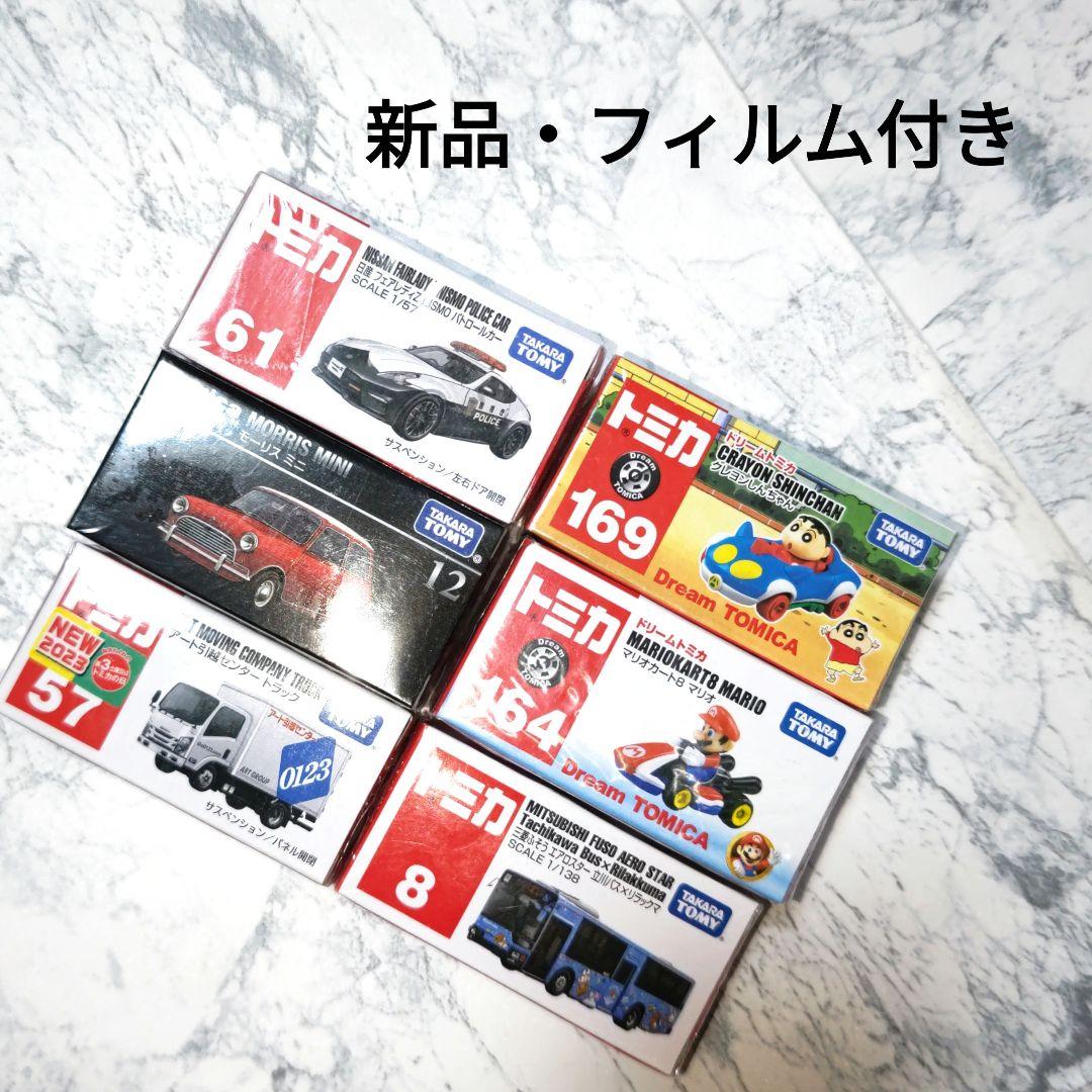 新品 トミカプレミアム ドリームトミカ 非売品 悪魔のZ ホンダS600