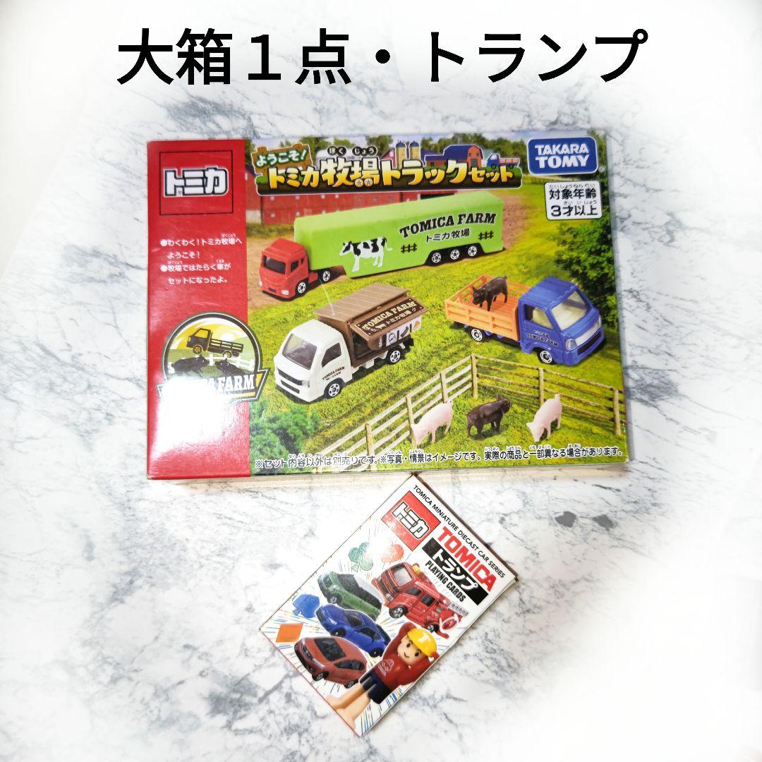 新品 トミカプレミアム ドリームトミカ 非売品 悪魔のZ ホンダS600