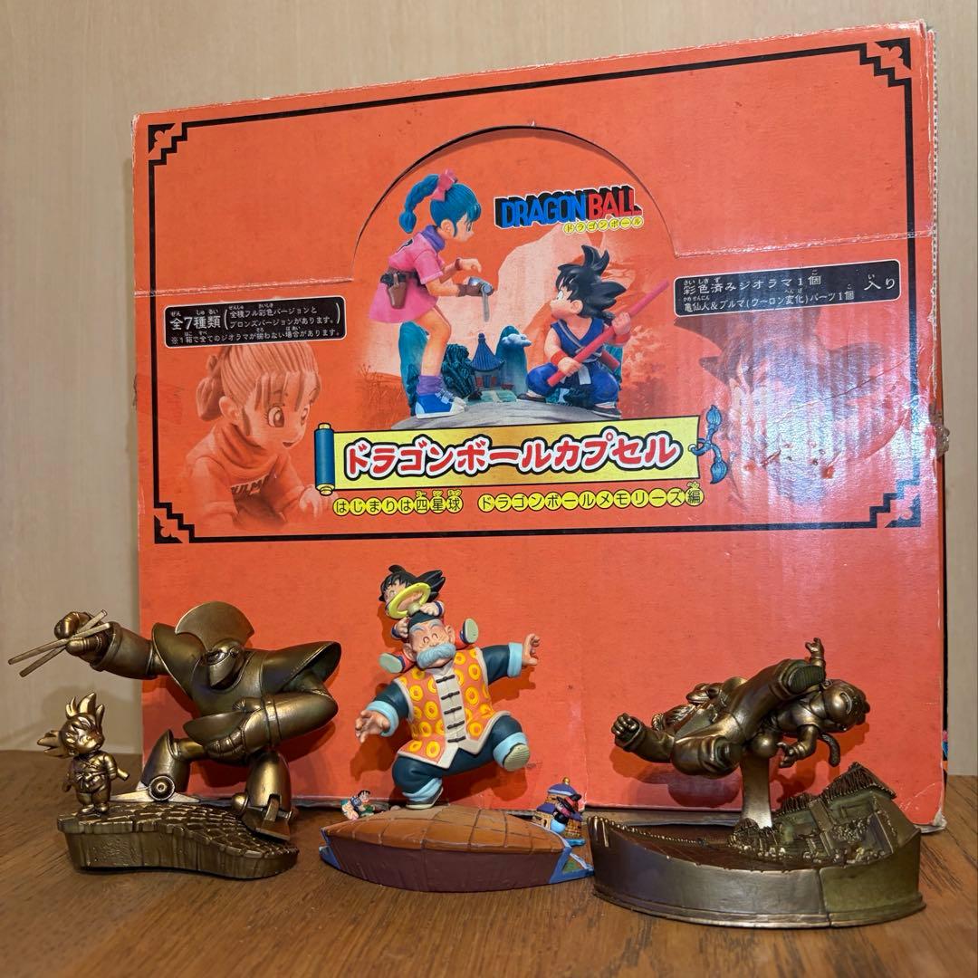 ドラゴンボールカプセル ドラカプ はじまりは四星球 メモリーズ編 3種