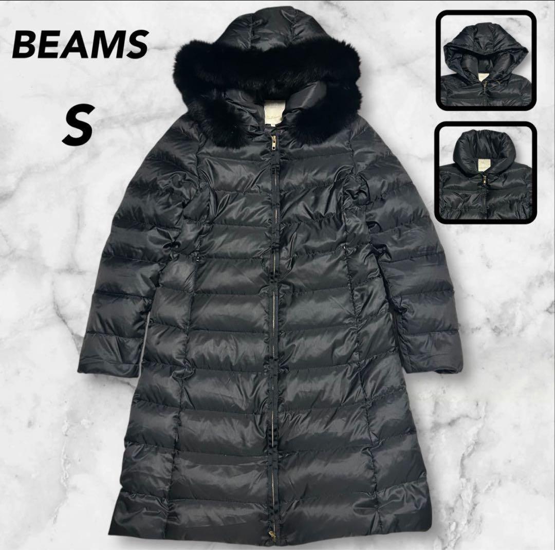 ビーミングバイビームスロングダウンコート　河田フェザー　フォックスファー　黒S