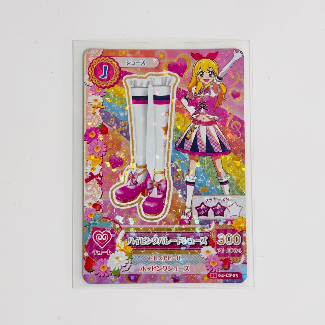【アニメ柄・希少】アイカツ！ ハイピンクパレードシューズ 星宮いちご