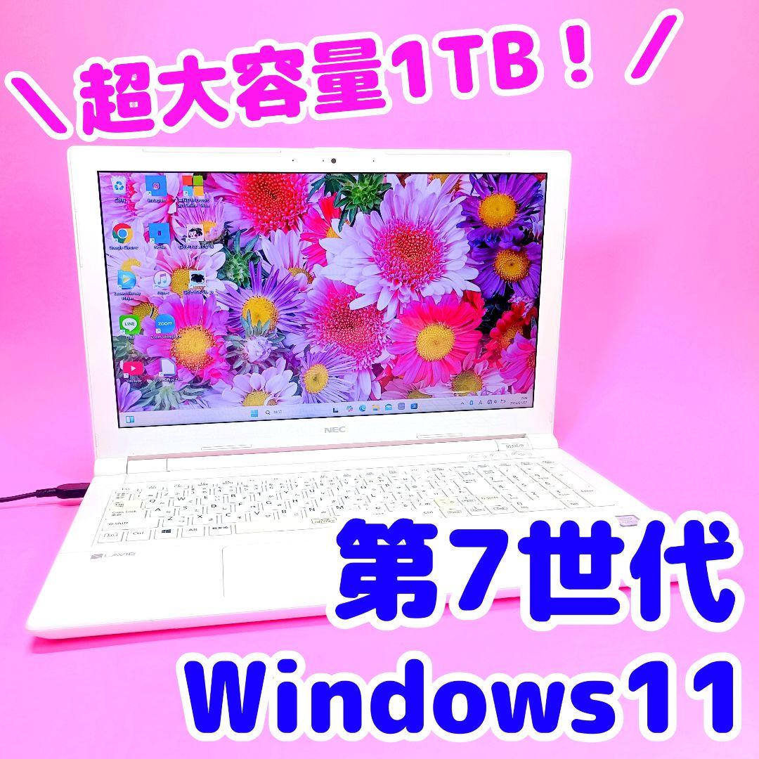 超大容量1TB‼️第7世代✨オフィス✨薄型✨カメラ付き白ホワイトノートパソコン✨ HP OmniBook 7 Aero 13-bg 製品詳細 - ノートパソコン | 日本HP